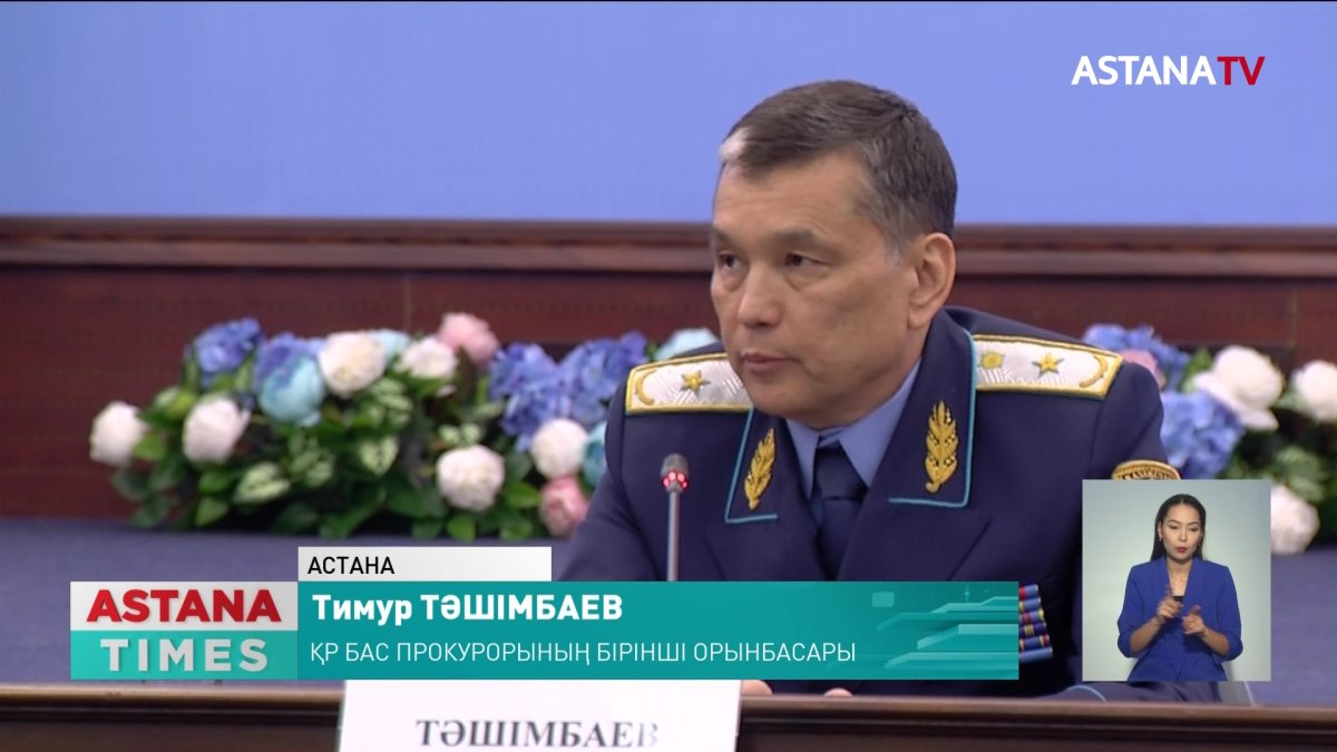 Бас прокуратура Владислав Челахтың өтінішін зерделейді