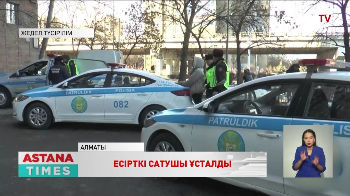 Алматыда ірі көлемде есірткі сатушы ұсталды