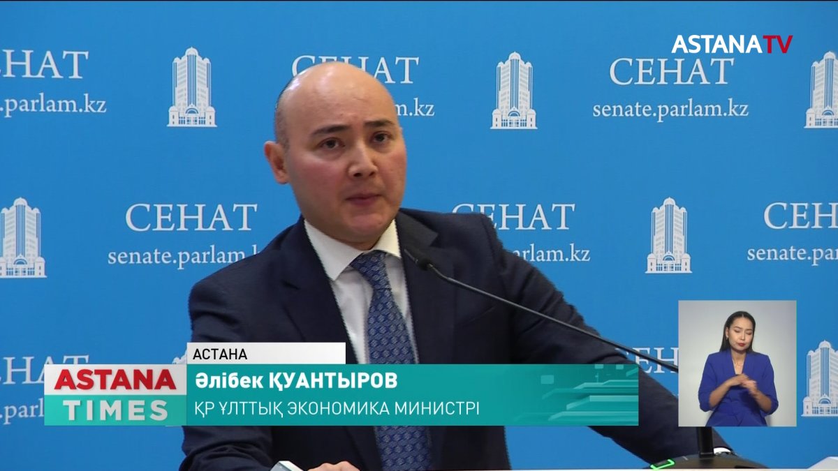 Сән-салтанат салығы 2024 жылы енгізілуі мүмкін
