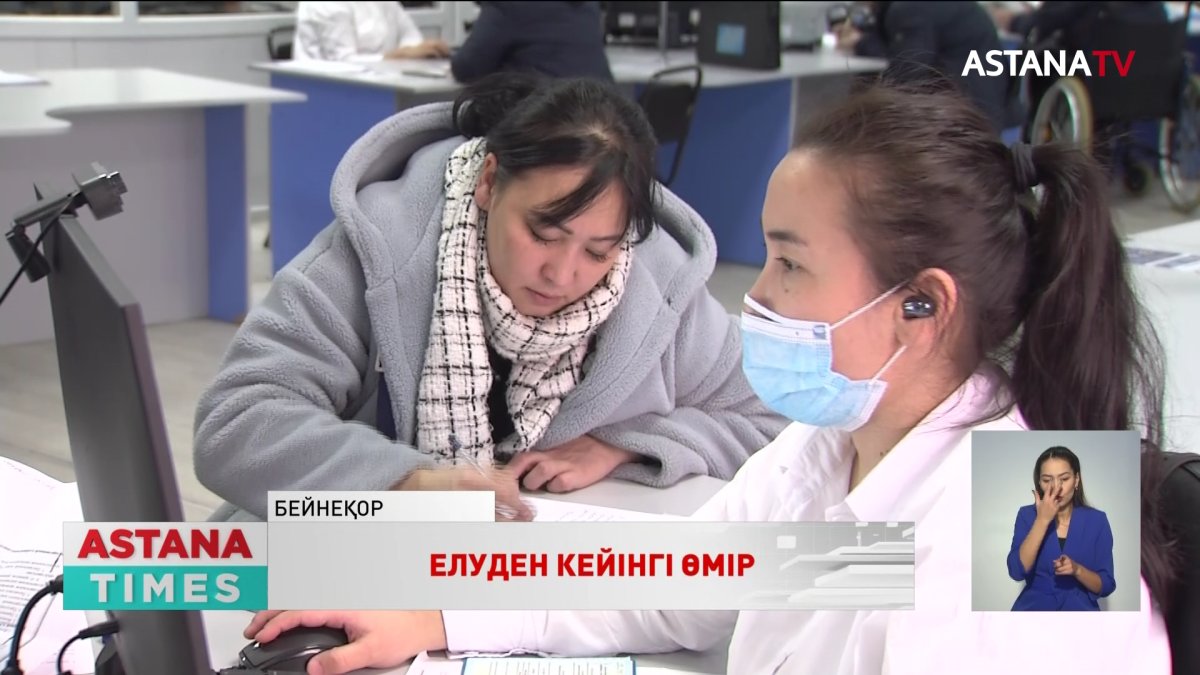 50-ден асқандар жұмыссыз қалмайды