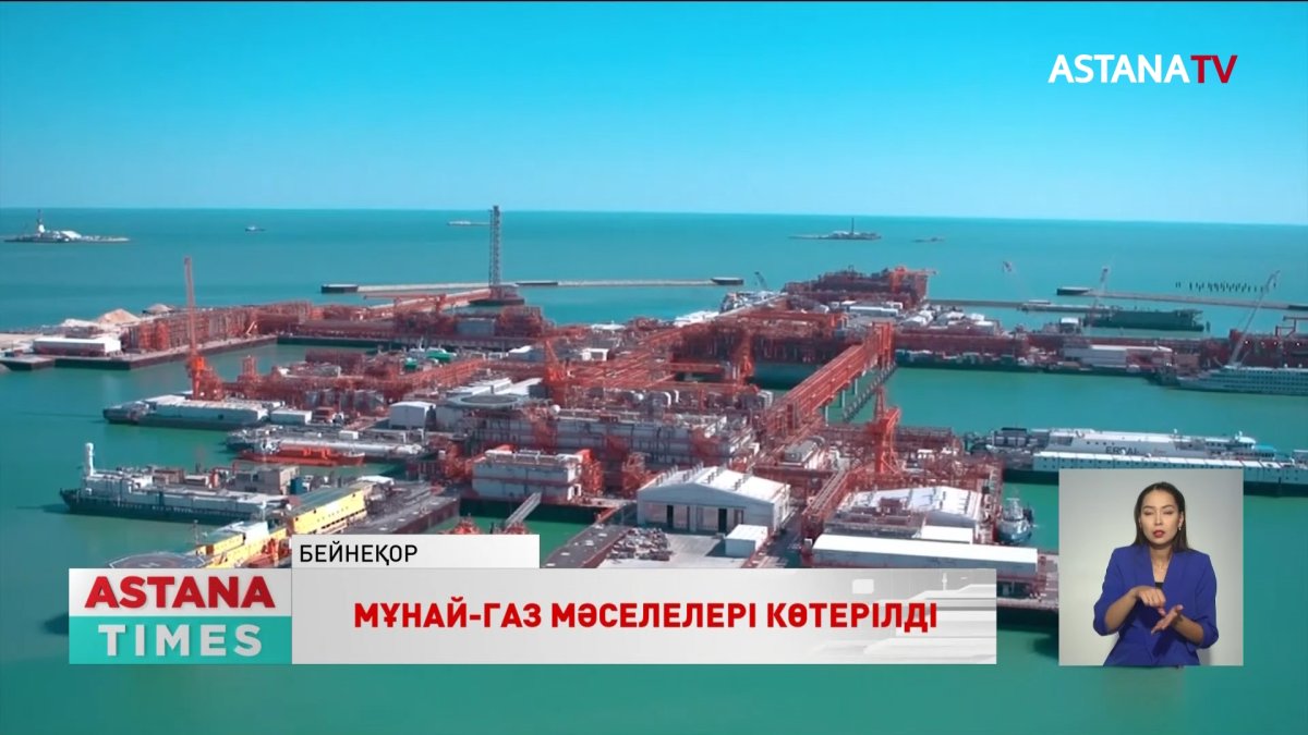 Мұнай өндіруші ұйымдар Мемлекет басшысына жүгінді
