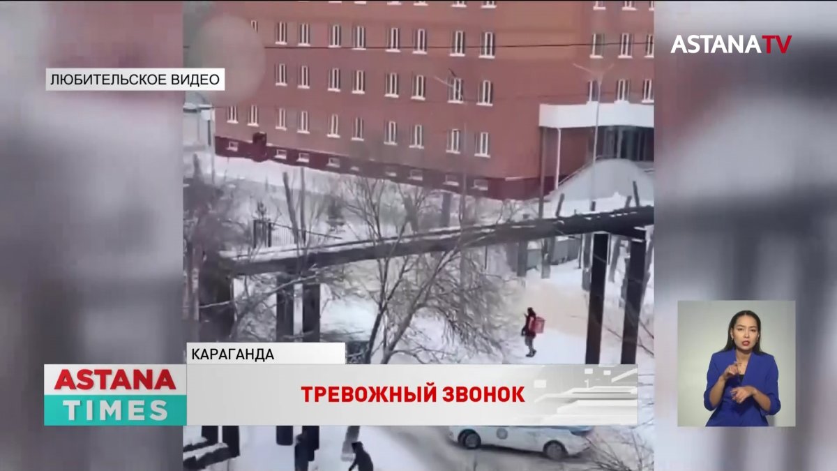 Сразу 12 школ «заминировали» в Караганде
