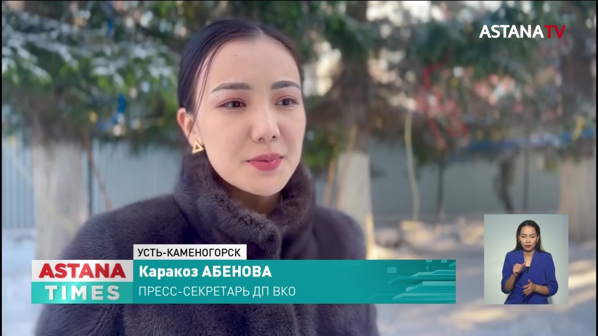 Алматинец пытался наладить сеть сбыта наркотиков в Усть-Каменогорске