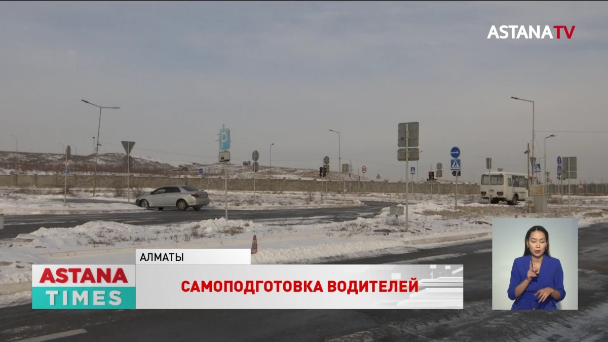 «Самоподготовка водителей порождает множество проблем», - члены партии «AMANAT»