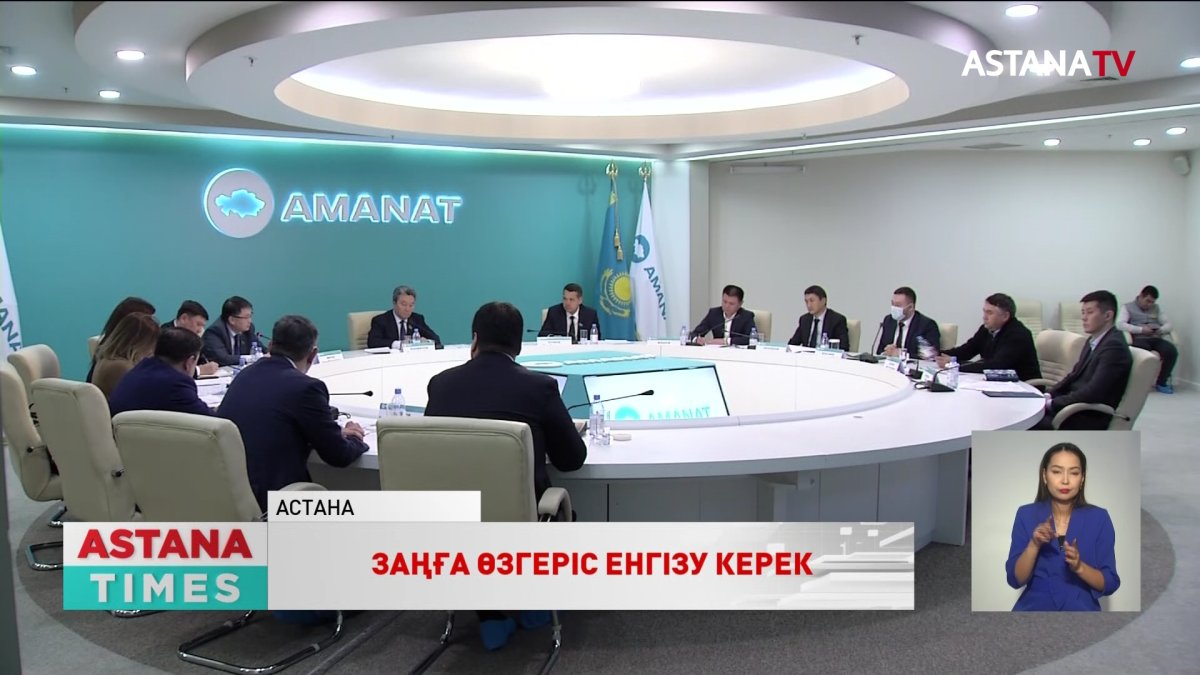 Партиялықтар табиғи монополиялар туралы Заңға өзгерістер енгізуді ұсынды