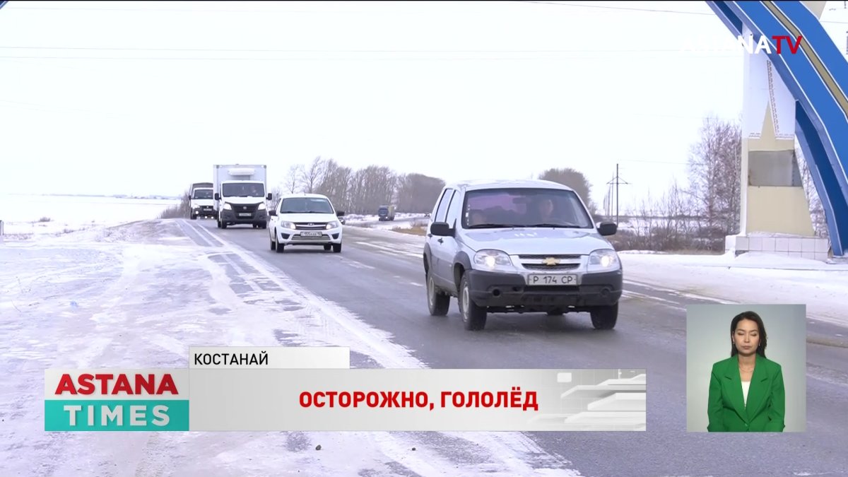 Штормовое предупреждение объявлено в ряде регионов из-за резкого похолодания и гололёда