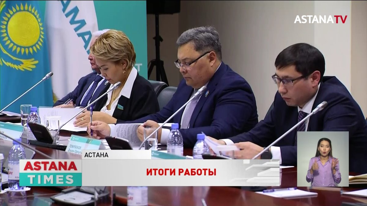 Комитет партконтроля «AMANAT» вынес более 200 рекомендаций чиновникам