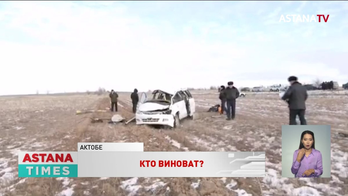 «Загрузили детей как скотину»: родители о смертельном ДТП со спортсменами в Актюбинской области