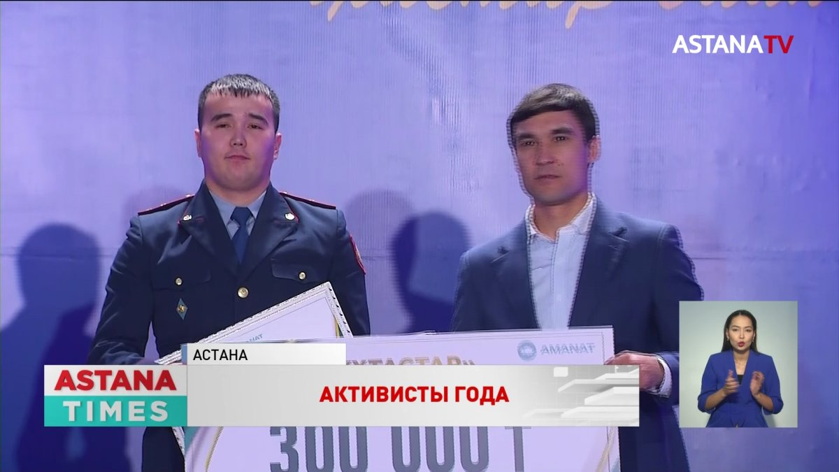 Лучших молодых волонтеров и активистов наградили в столице