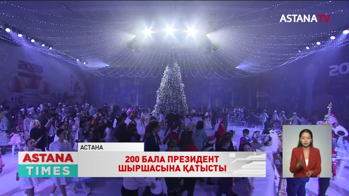 Президент шыршасына қатысқан оқушыларға 100 мың теңгелік сертификат табысталды