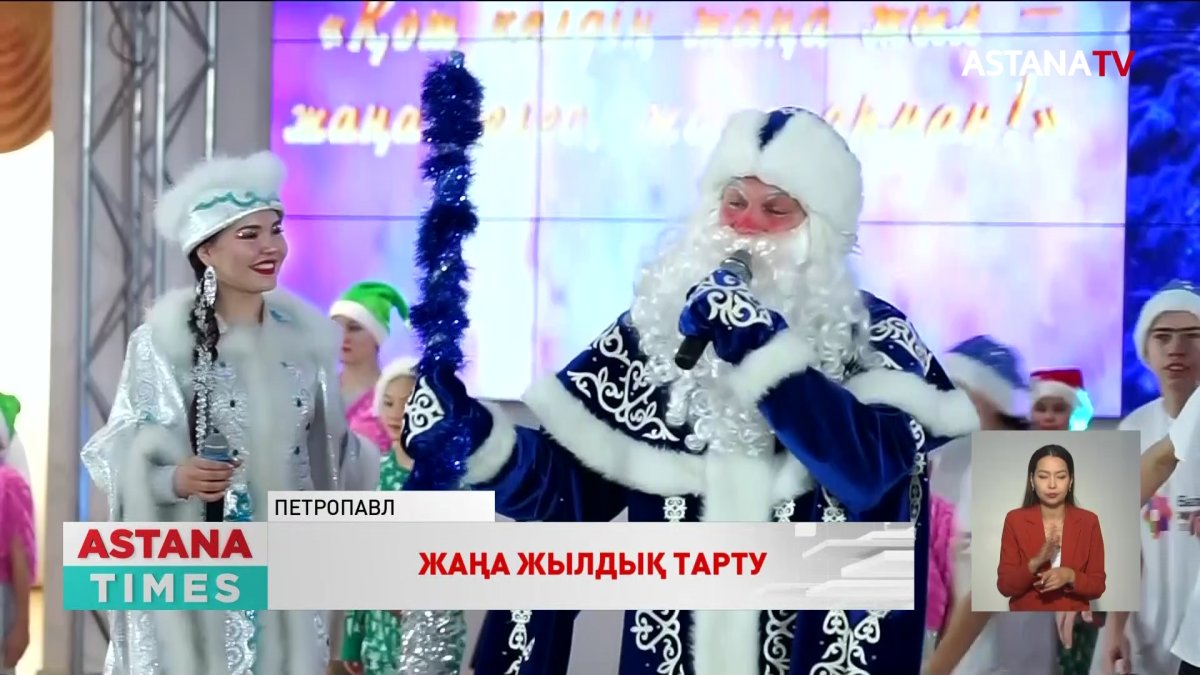 Қызылжарда президенттік шырша мерекесі өтті