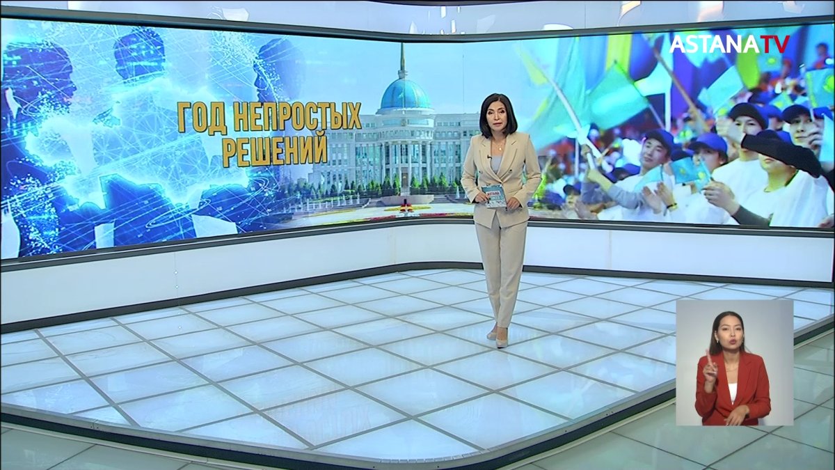 Январские события, референдум, Ұлттық Құрылтай и выборы: итоги деятельности Токаева за 2022 год