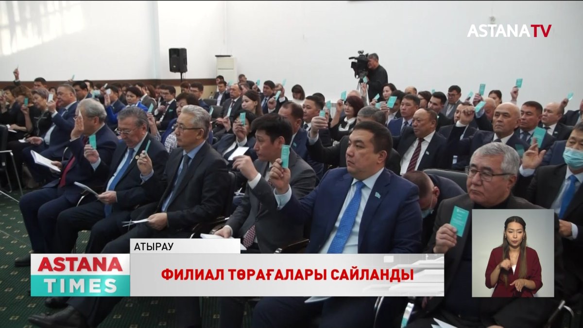 «AMANAT» партиясының облыс филиалдарында жаңа төрағалар сайланды
