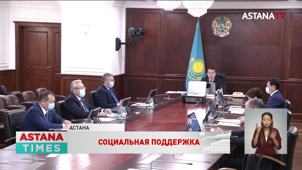 Новые размеры пособий, статус "независимого работника": на какую соцподдержку рассчитывать казахстанцам