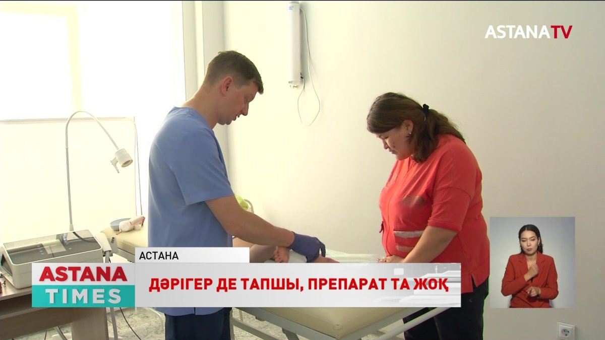 Елімізде туа біткен қан тамырлары патологиясы бар науқастардың саны артқан