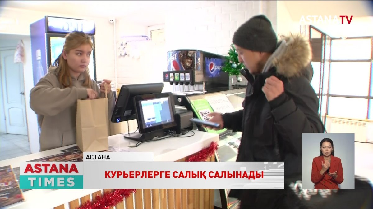 Такси жүргізушілері мен курьерлерге салық салынады