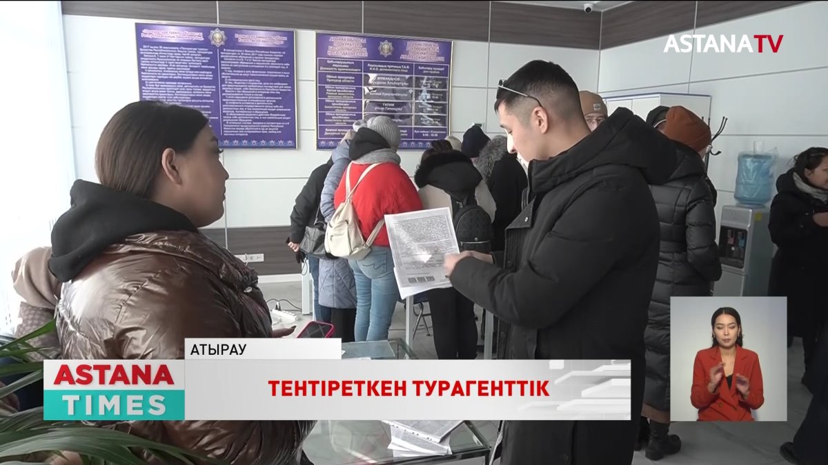 Атырауда шетелдік демалыс үшін миллиондап ақша салған тұрғындар сан соғып қалды