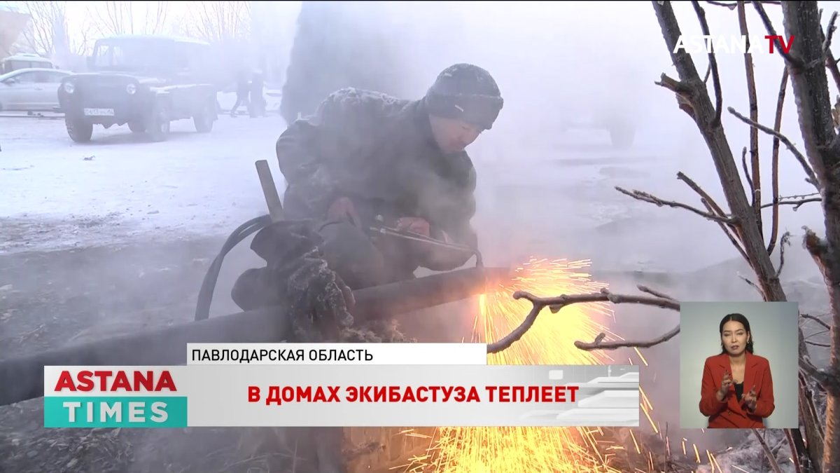 851 человек задействован в восстановлении теплоснабжения в Экибастузе