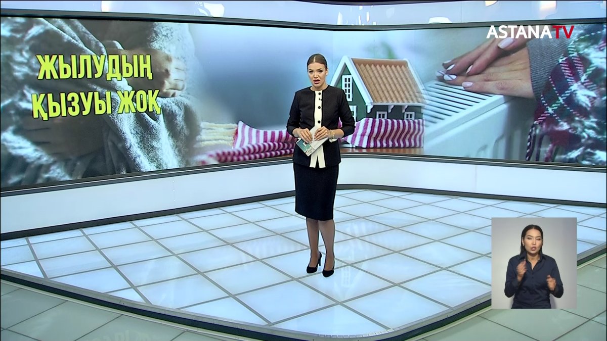 «Абай да қату керек пе?»: Қарағанды облысының Абай қаласында ондаған көп қабатты үй жылусыз отыр