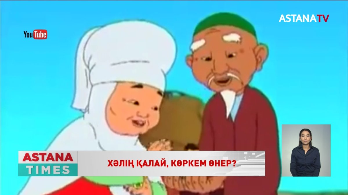 Жалаңаш Кондулайнен суреті