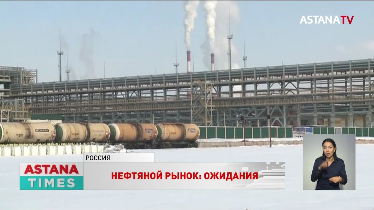 Не стоит рассчитывать, что российская нефть уйдет из Европы и её место займет казахстанская, - эксперт