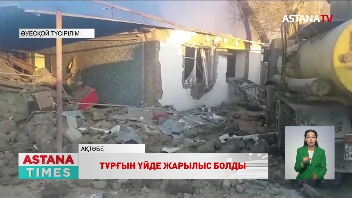 Алматы облысында жеке тұрғын үй өртенді: 3 адам көз жұмып, 6 адам зардап шекті