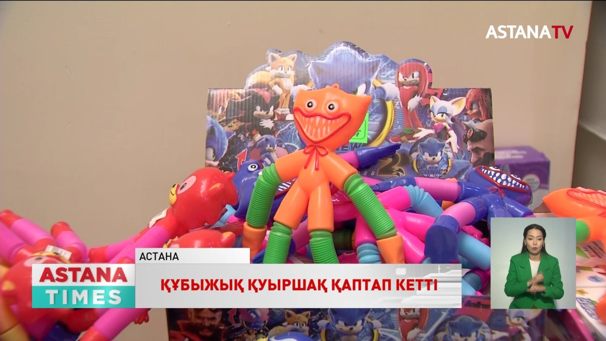 Балалардың ойыншығы қорқынышты болып барады