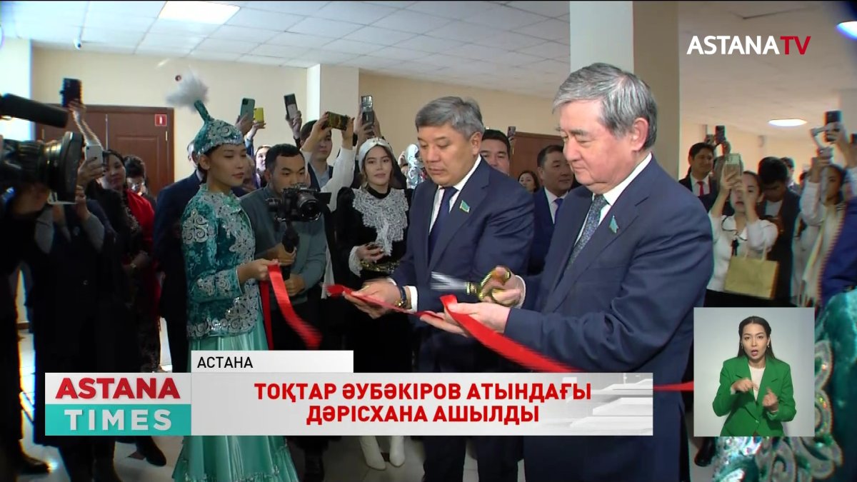Қазақтың тұңғыш ғарышкері Тоқтар Әубәкіров атындағы дәрісхана ашылды
