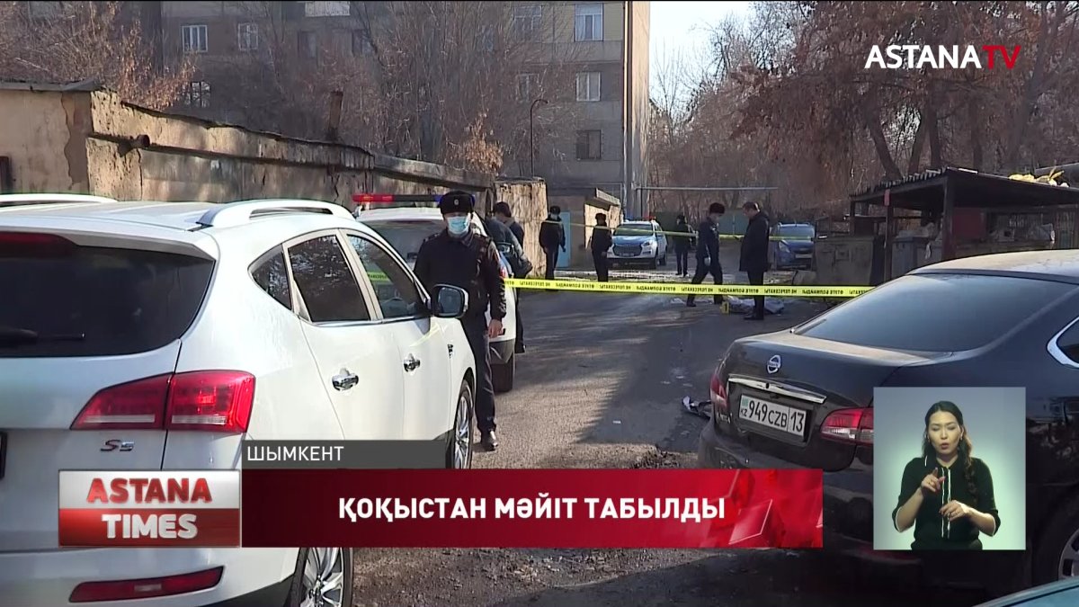 Шымкентте қоқыс контейнерінен әйел адамның мәйіті табылды