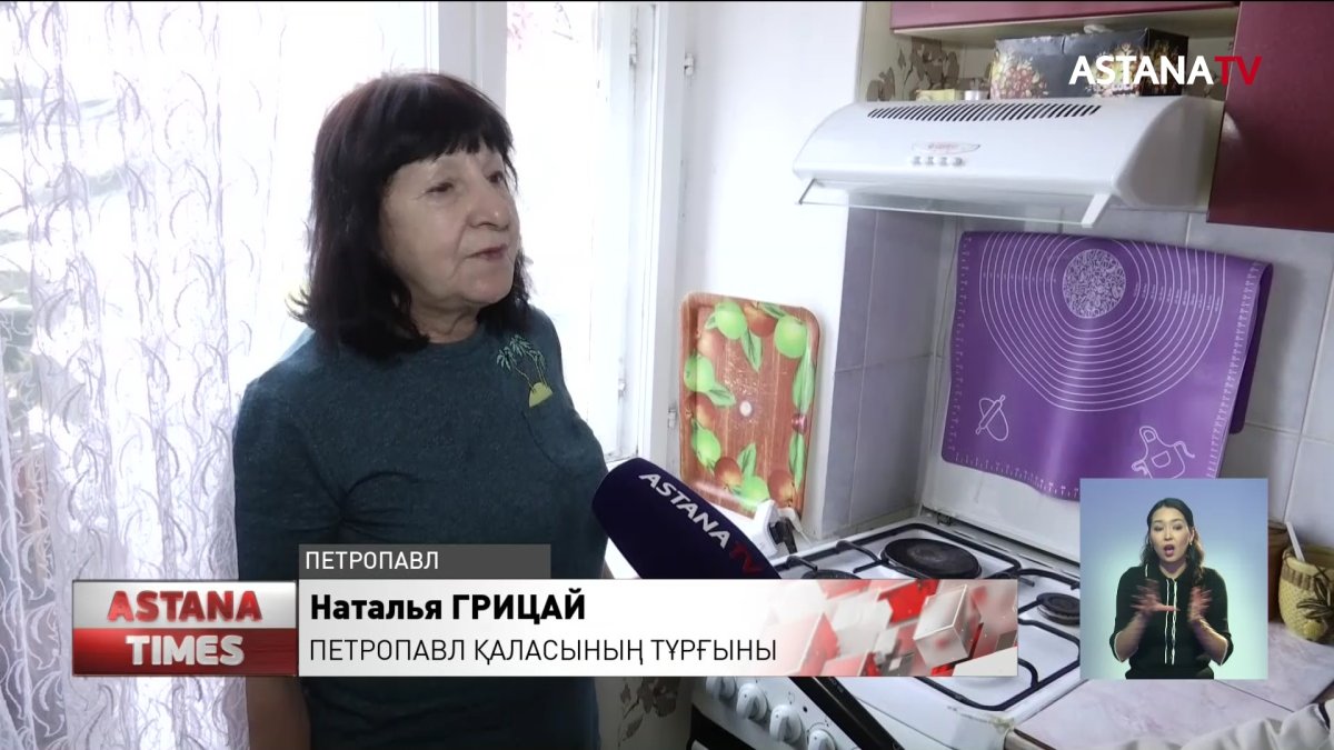 Қызылжарда 20 көпқабатты үйдің тұрғындары әлі газ баллондарын пайдаланады