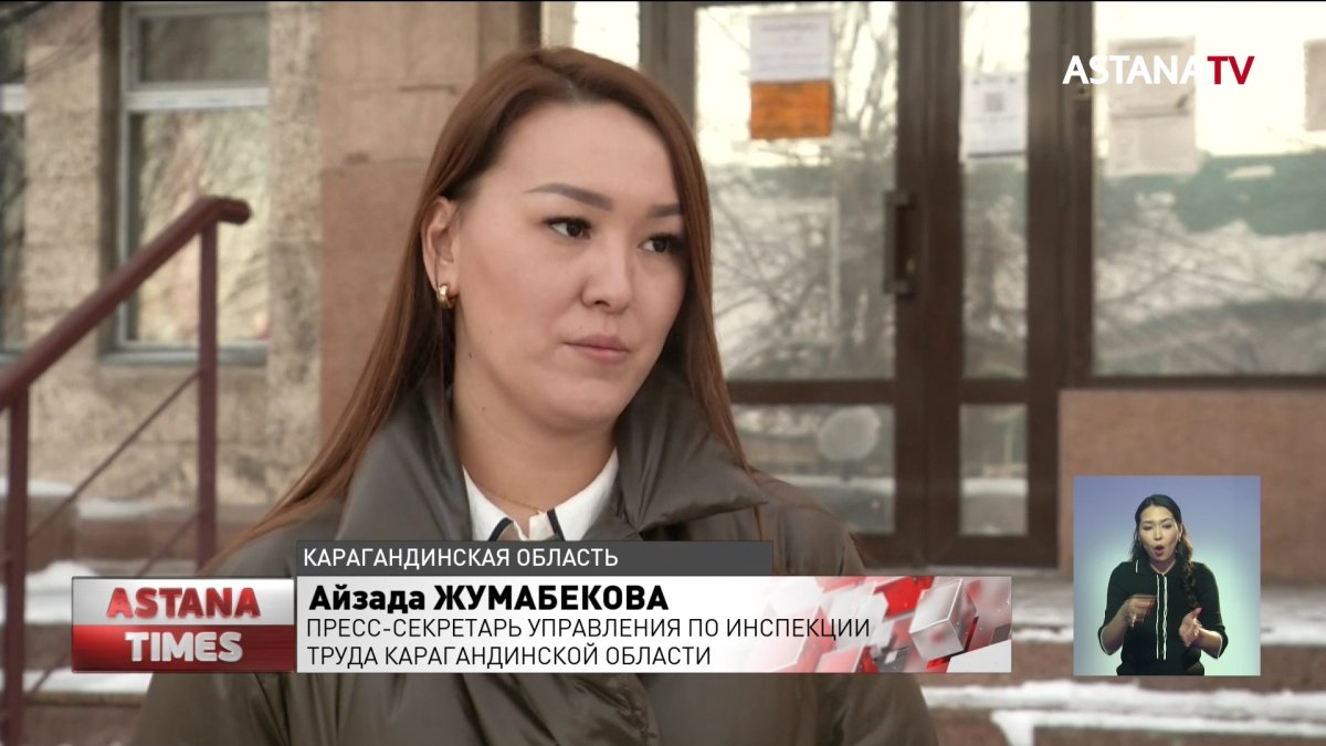 При невыясненных обстоятельствах погиб бригадир "Арселор Миттал Темиртау"