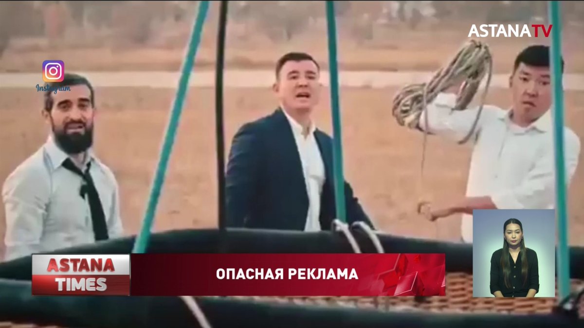 До 10 лет тюрьмы грозит казахстанским вайнерам за создание и руководство финансовой пирамидой