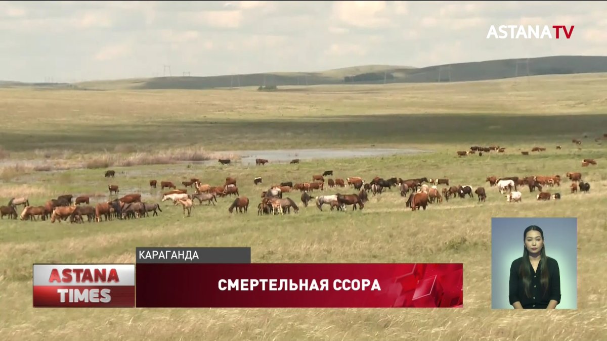 Фермер убит при загадочных обстоятельствах в Карагандинской области