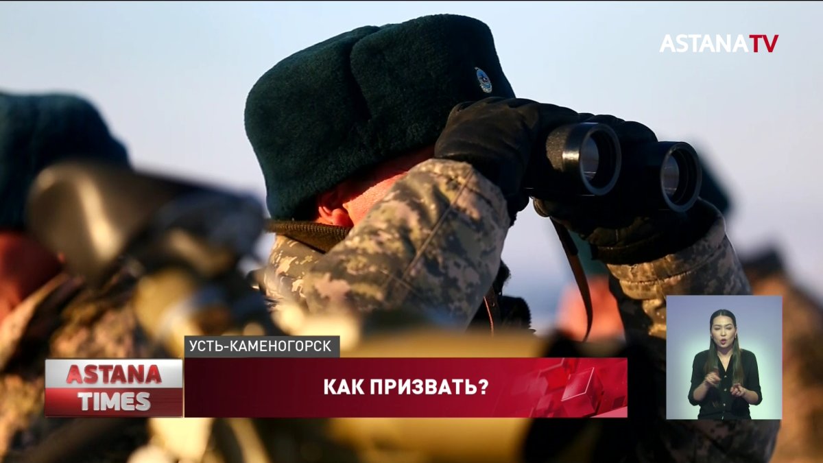 Почти 40 тысяч казахстанских призывников находятся в розыске