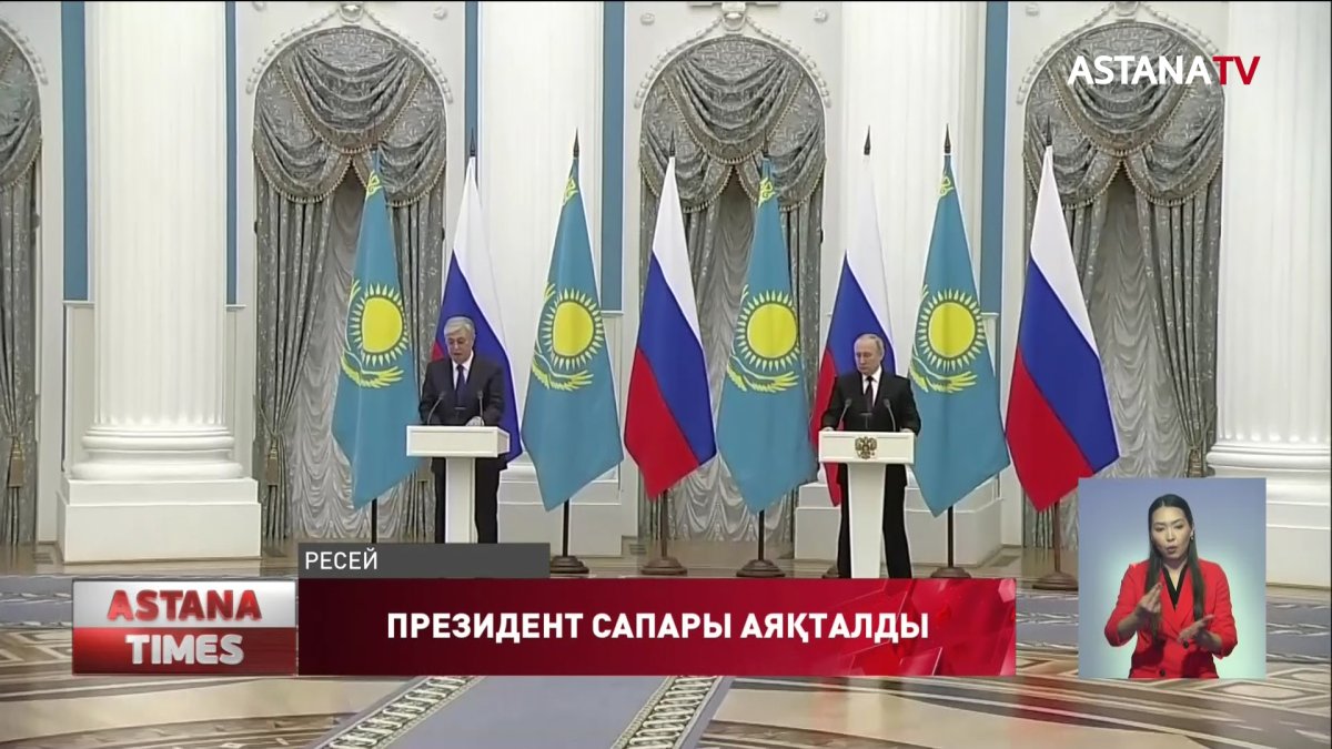 "Кездесу келіссөздер үшін емес, нәтижеге жету үшін", - Қ.Тоқаев