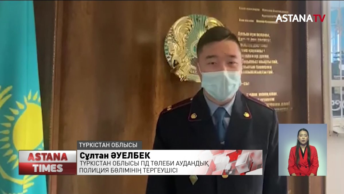 Түркістан облысының тұрғыны 75 млн теңгені картаға тігіп жіберген