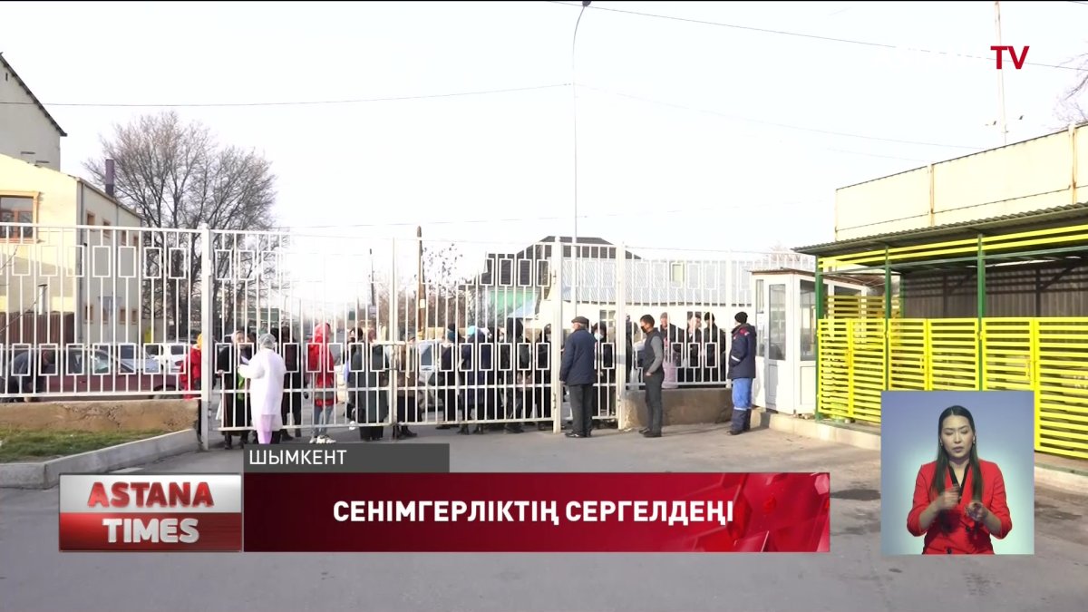 Шымкенттегі № 2 емханада тағы да шу шықты