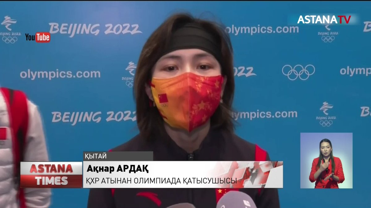 Олимпиада 2022: Шорт-трекшілер жартылай финалға өтті