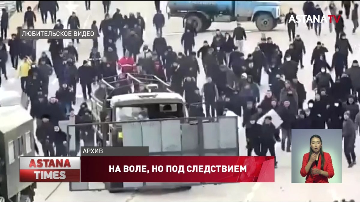 85 задержанных во время январских беспорядков освободили при содействии общественников