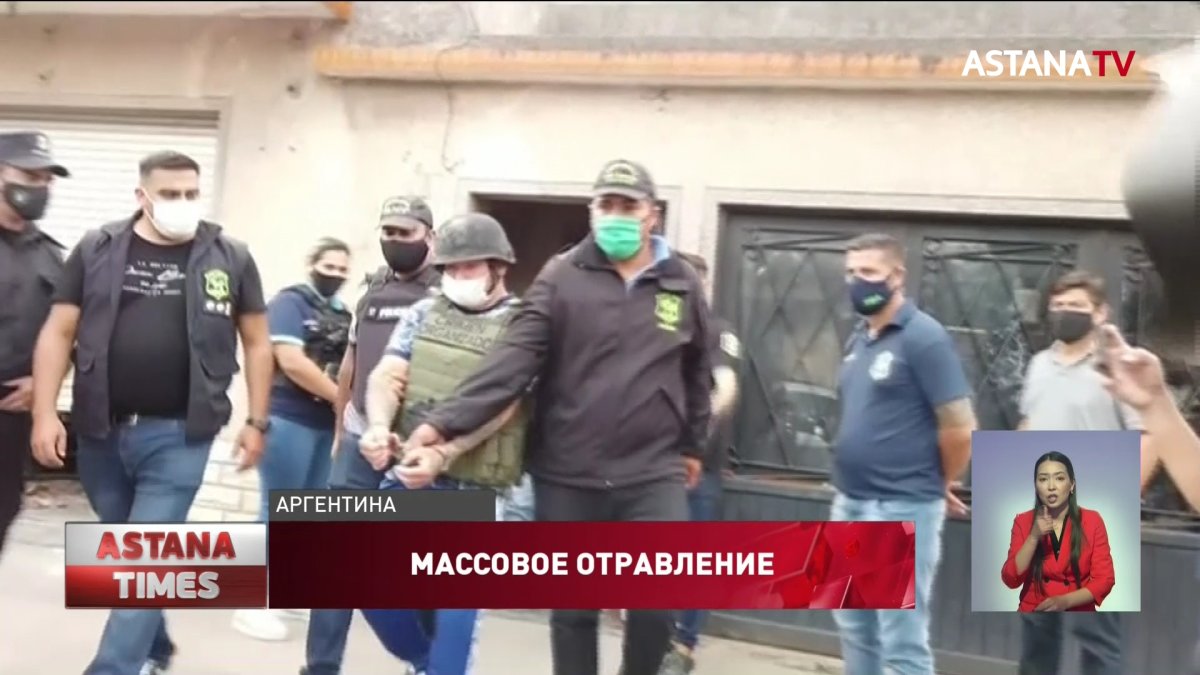 Отравление кокаином: аргентинцы погибли из-за вещества для анестезии слонов