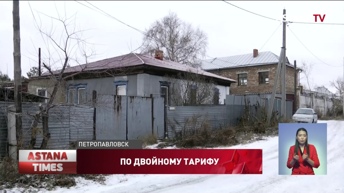 «В 90-ых такого не было»: "двойные" тарифы на тепло выявили в СКО