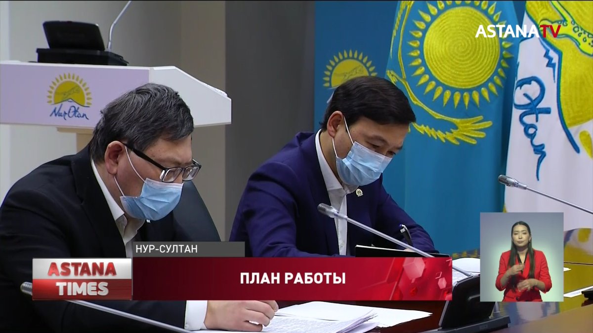 Нуротановцы должны сплотиться вокруг курса реформ Президента, – Асхат Оралов