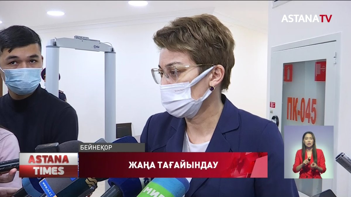 Елдің бас мемлекеттік санитарлық дәрігері тағайындалды