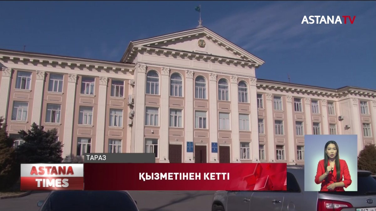 Әдепсіз әрекетімен әлеуметтік желіні шулатқан Тараз қаласы әкімінің орынбасары қызметінен кетті