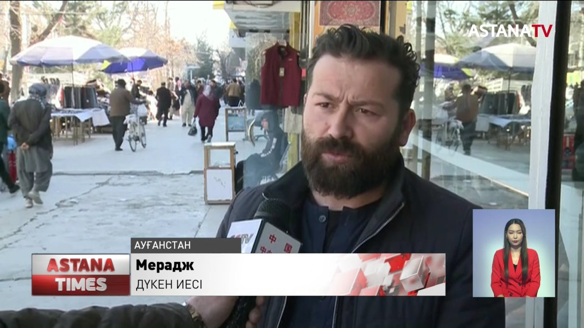 Ауғанстанның бұрынғы президенті ауған активтеріне сұрау салды