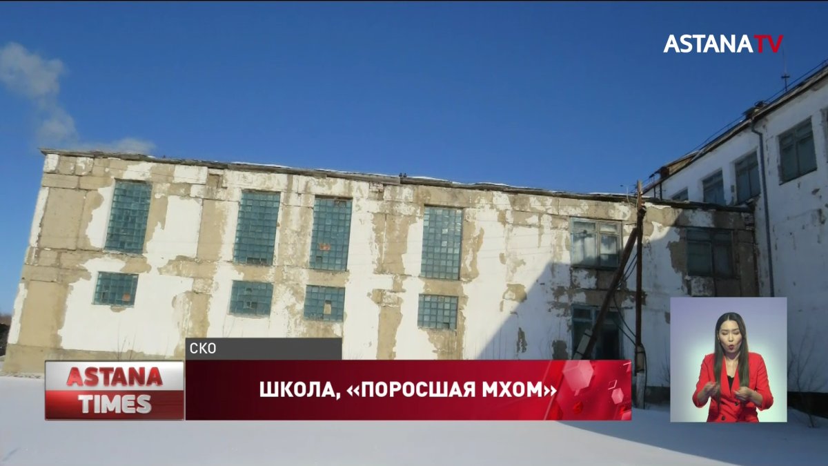 Вёдра вместо санузла: на условия в сельской школе пожаловались родители СКО