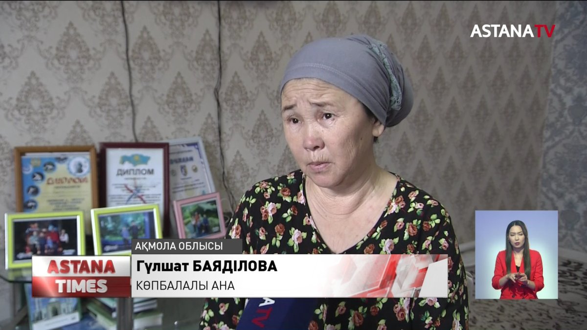 "Аңғалдығымды пайдаланып, үйімді тартып алды",-Ақмола облысының тұрғыны