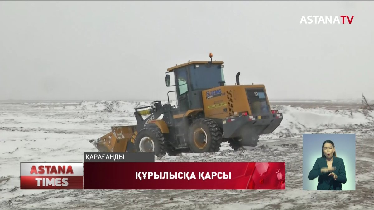 Қарағандылықтар күл үйіндісінің құрылысын бастаған серіктестікті сотқа бермек