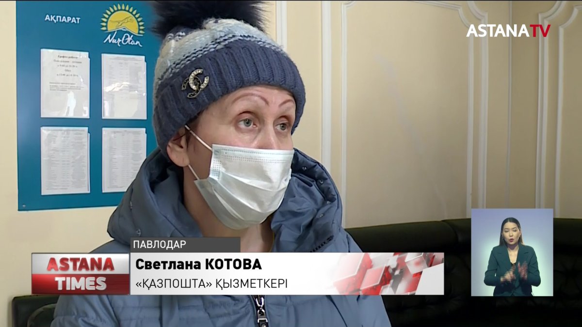 Павлодарда жалақысын даулаған пошташы курьерлер бас көтерді