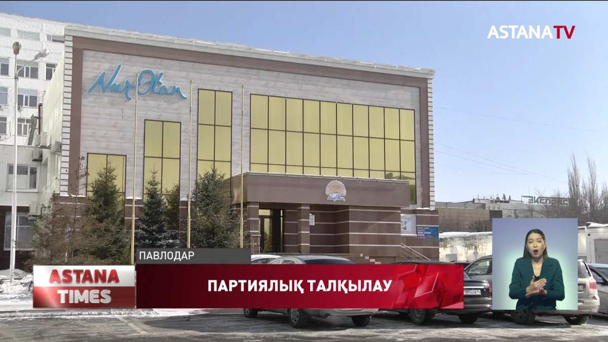 Қоғамдық кеңес жұмысы мен «Жол картасының» жүзеге асу барысы талқыланды